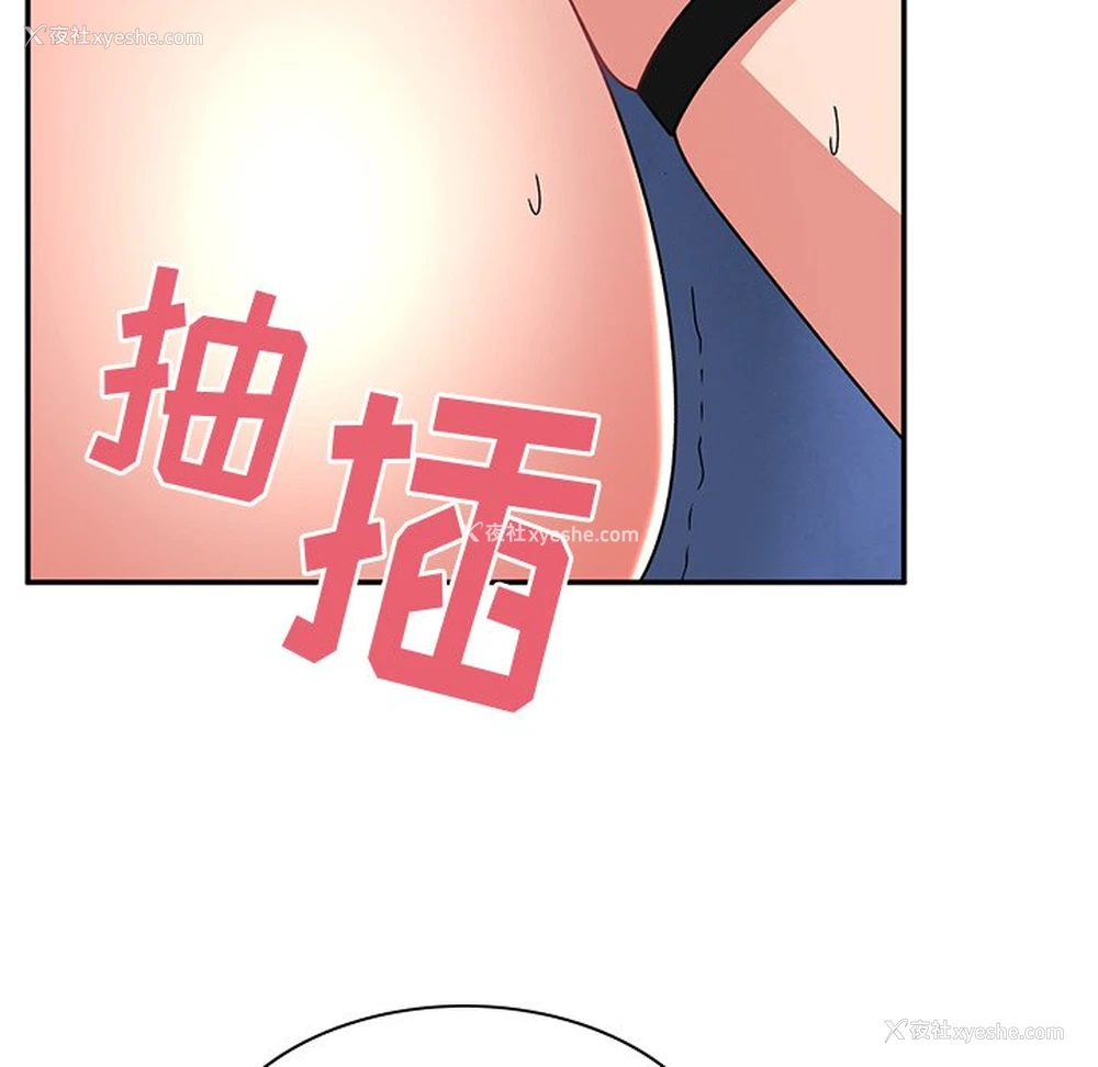 84P - 顽皮女孩敏儿