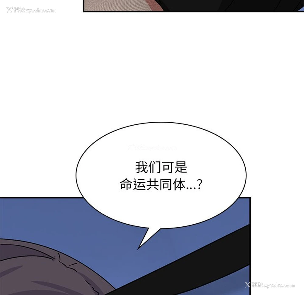 93P - 顽皮女孩敏儿
