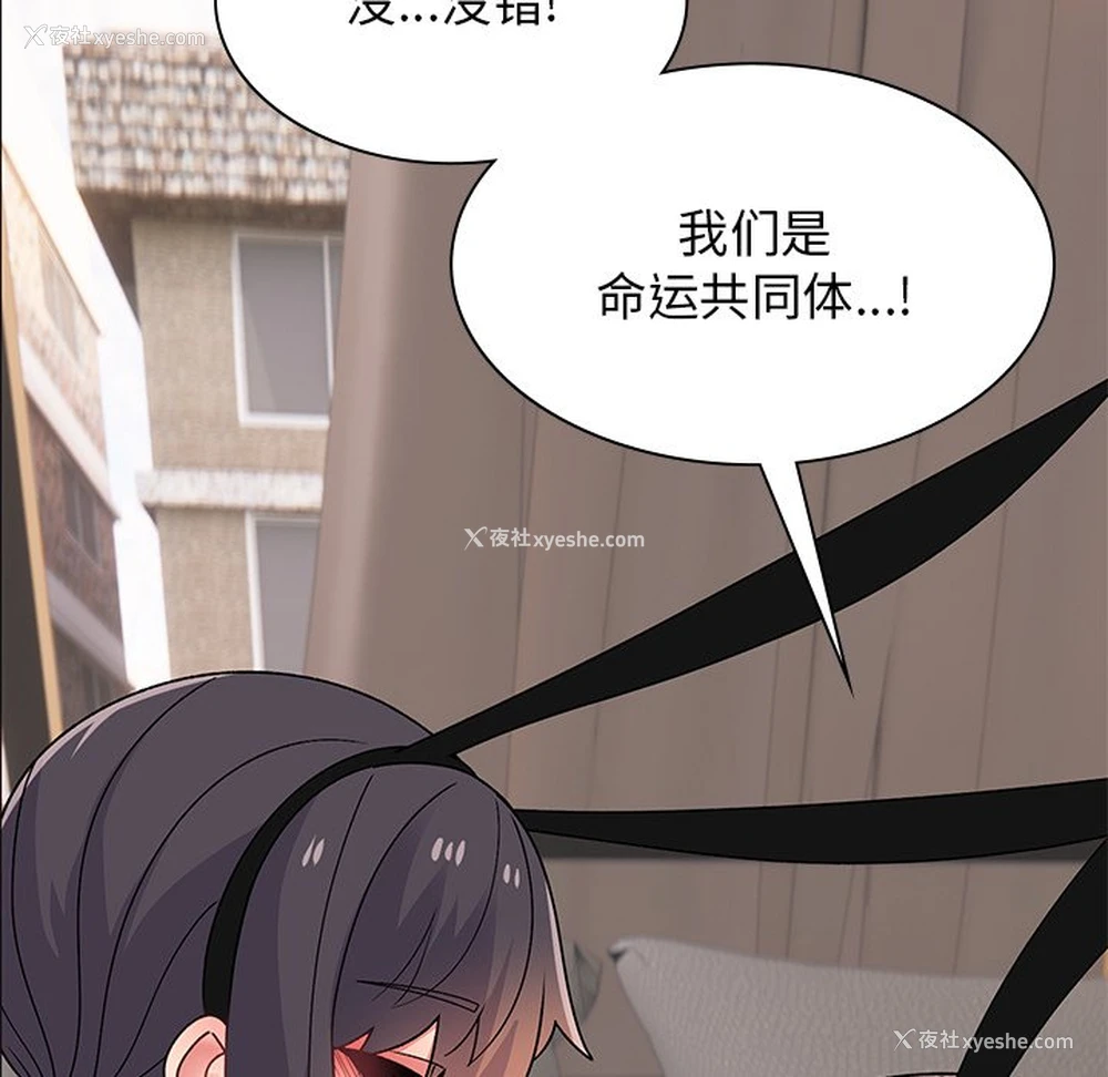 99P - 顽皮女孩敏儿