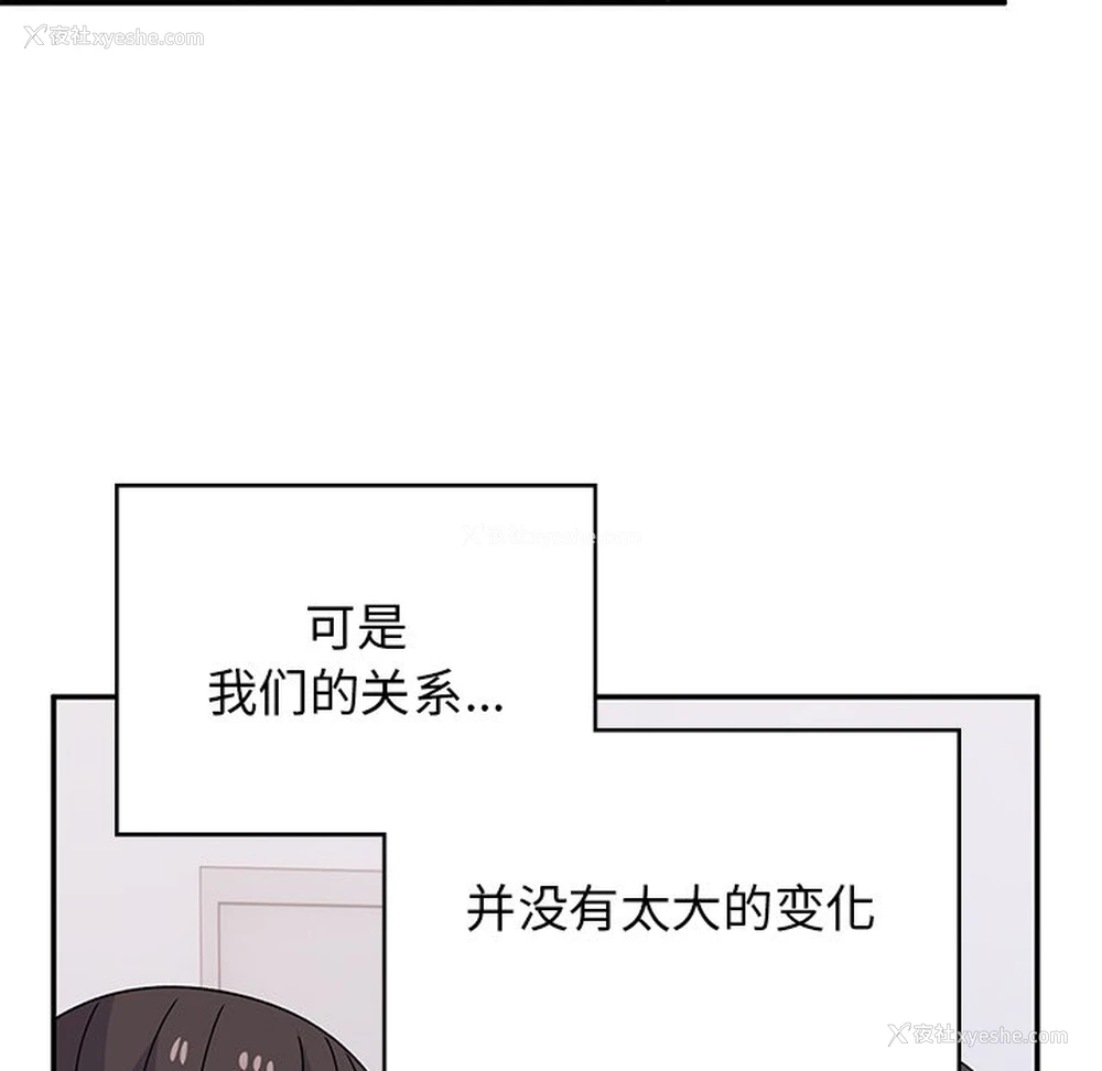 102P - 顽皮女孩敏儿