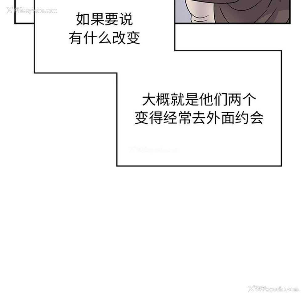 104P - 顽皮女孩敏儿