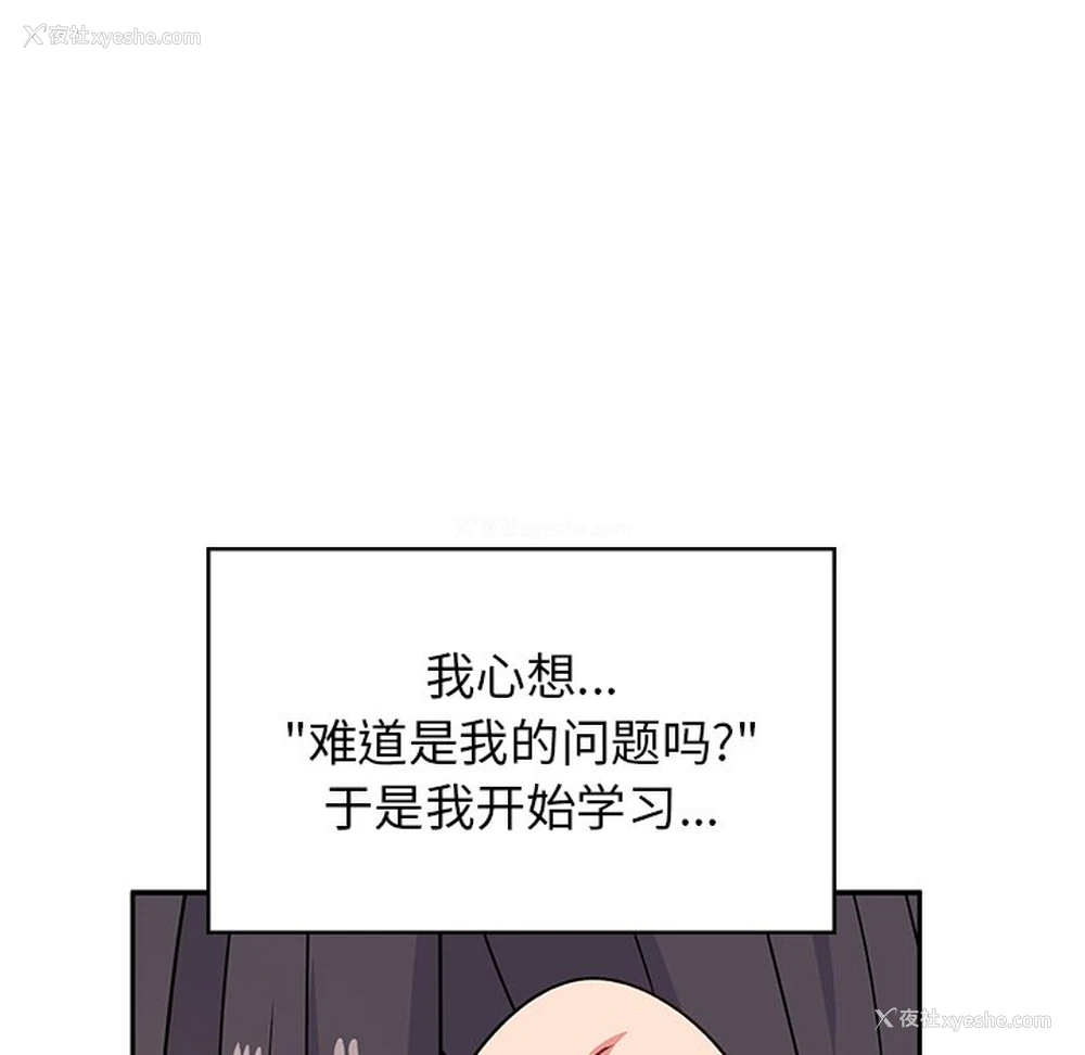 106P - 顽皮女孩敏儿