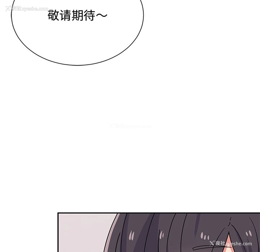 123P - 顽皮女孩敏儿