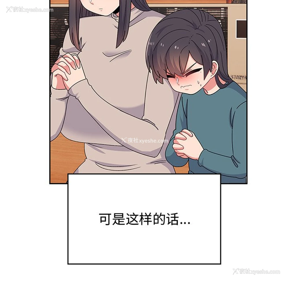 126P - 顽皮女孩敏儿