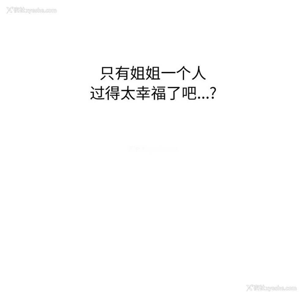 128P - 顽皮女孩敏儿