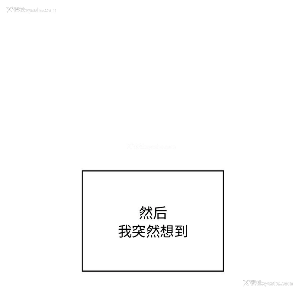 129P - 顽皮女孩敏儿