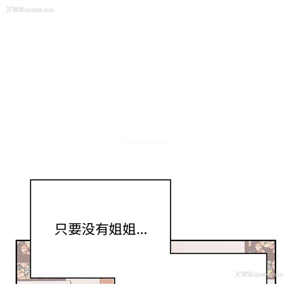 130P - 顽皮女孩敏儿