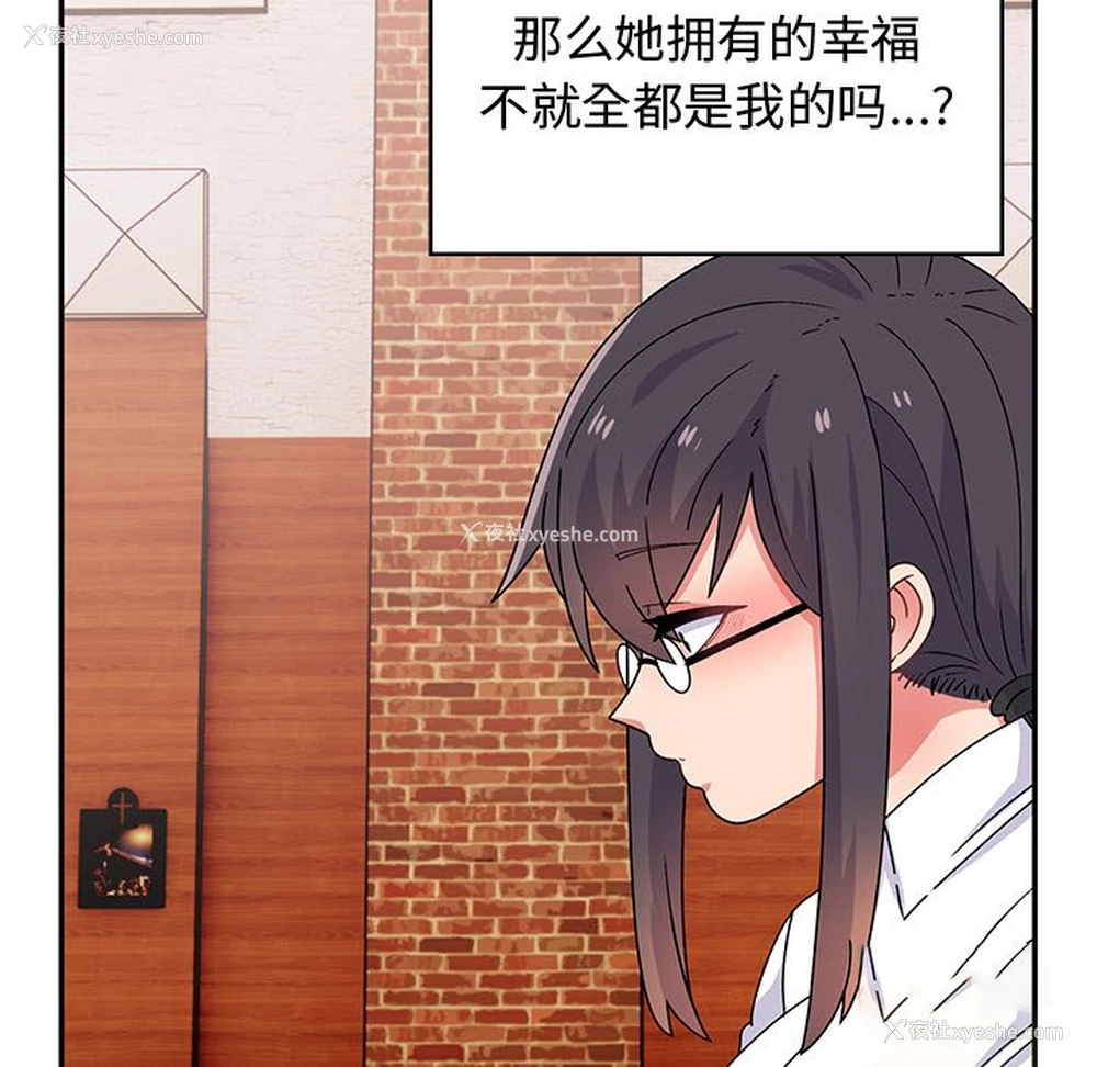 131P - 顽皮女孩敏儿