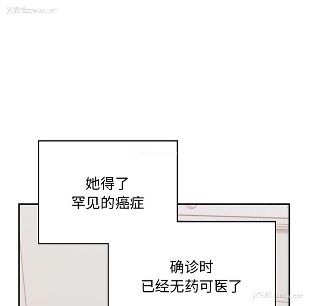 135P - 顽皮女孩敏儿