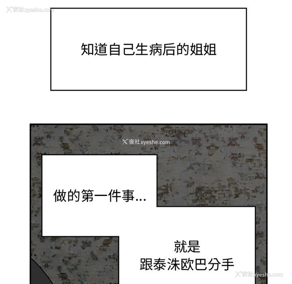 138P - 顽皮女孩敏儿
