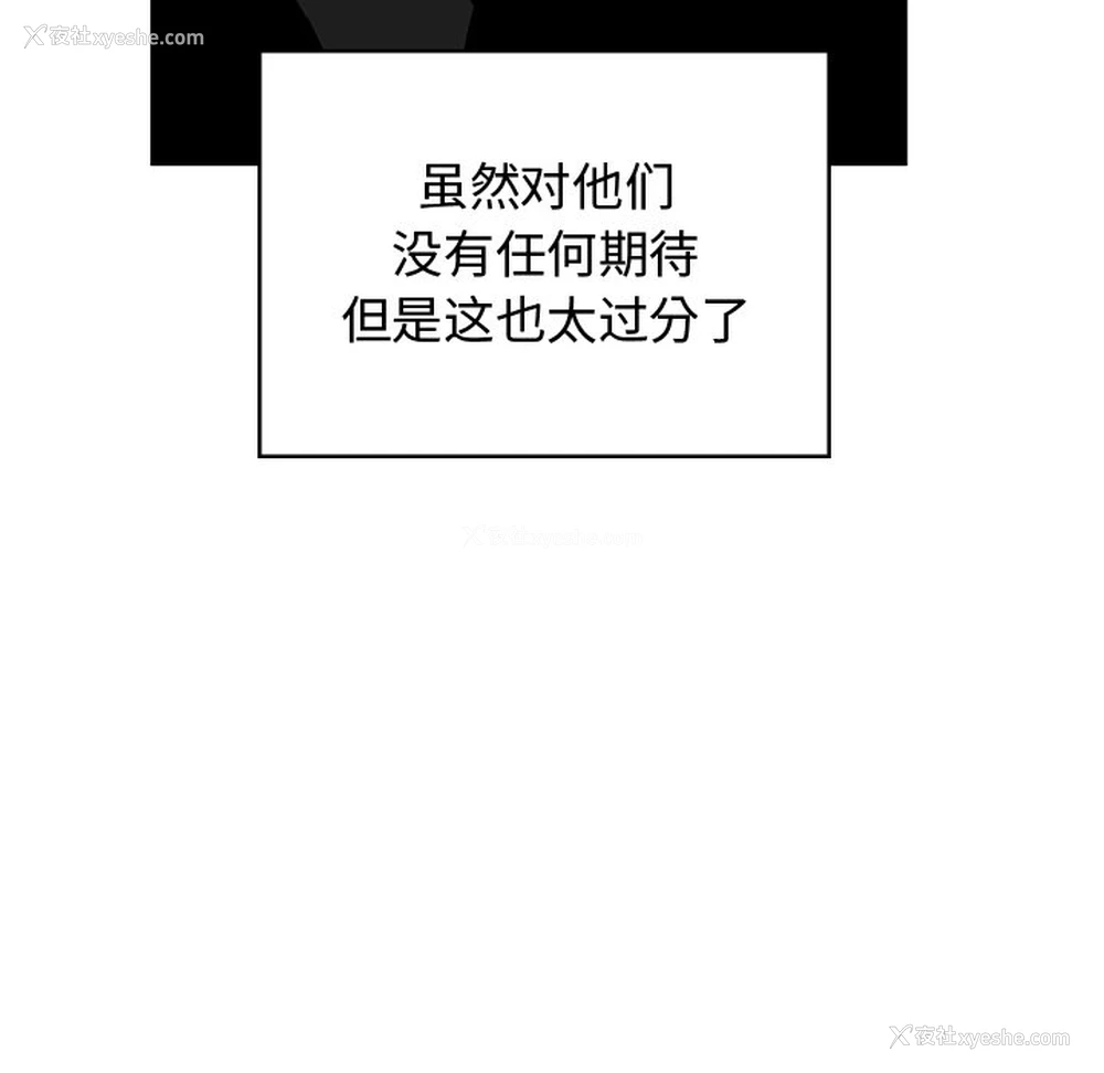 141P - 顽皮女孩敏儿