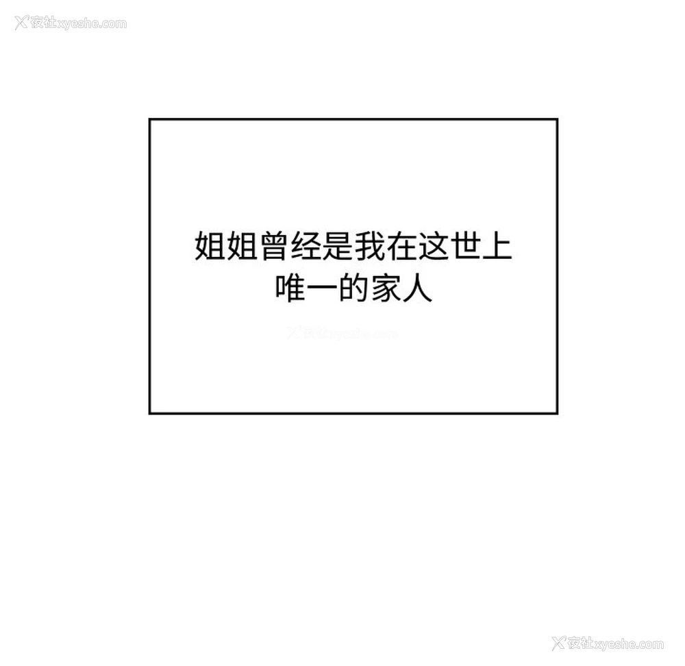 142P - 顽皮女孩敏儿