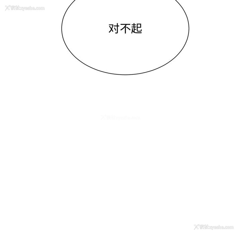 146P - 顽皮女孩敏儿