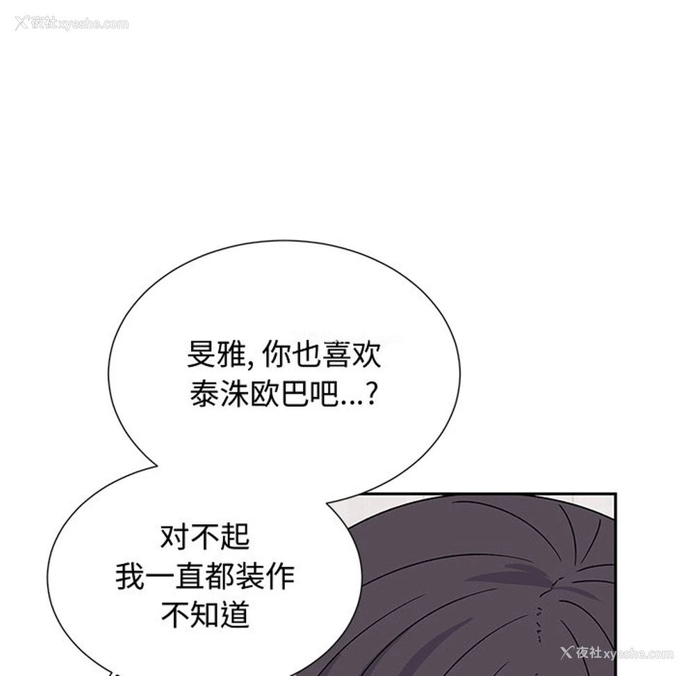 147P - 顽皮女孩敏儿