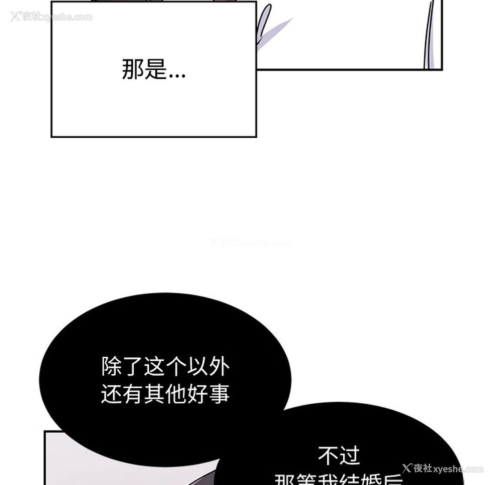149P - 顽皮女孩敏儿