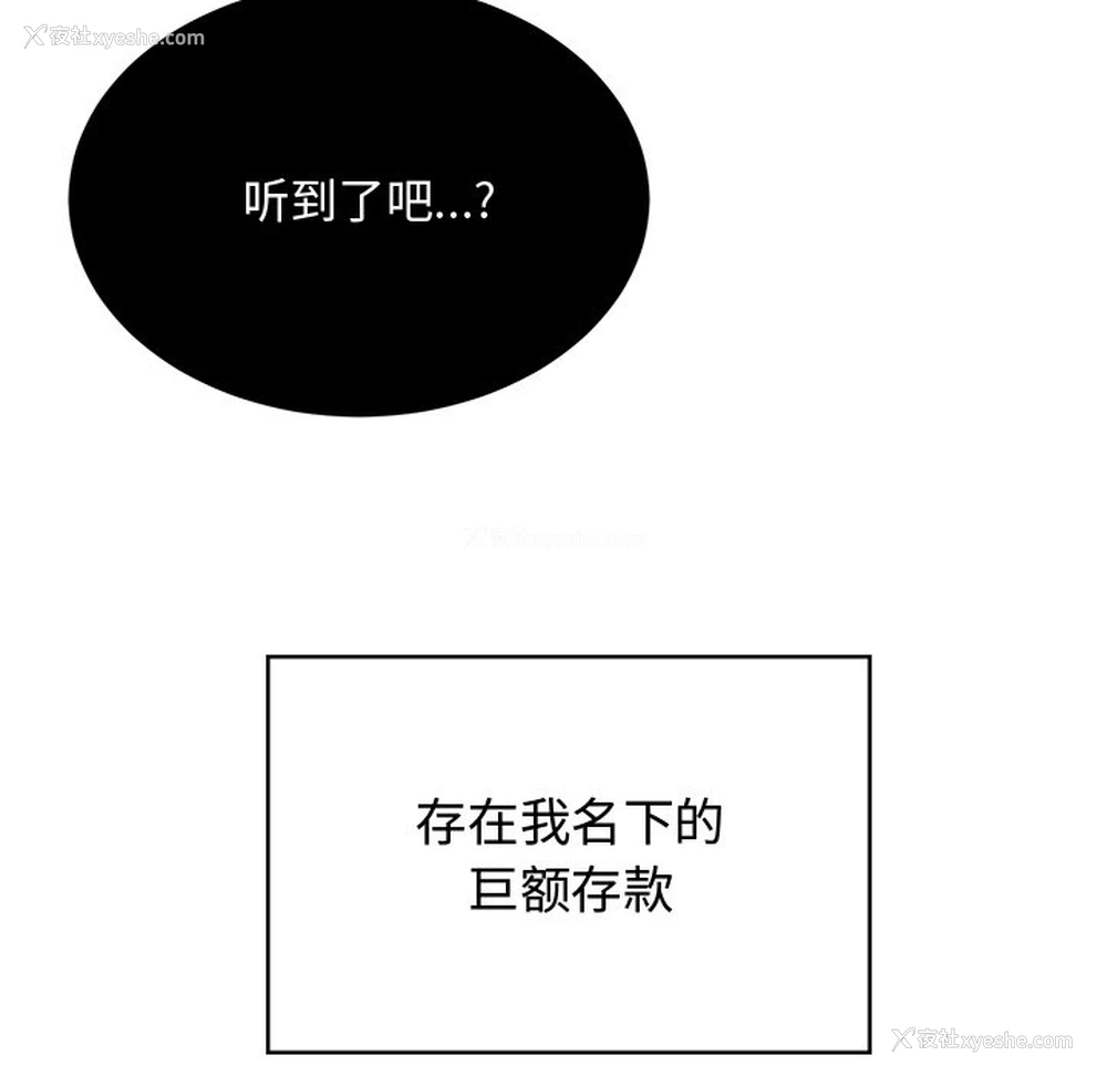 151P - 顽皮女孩敏儿