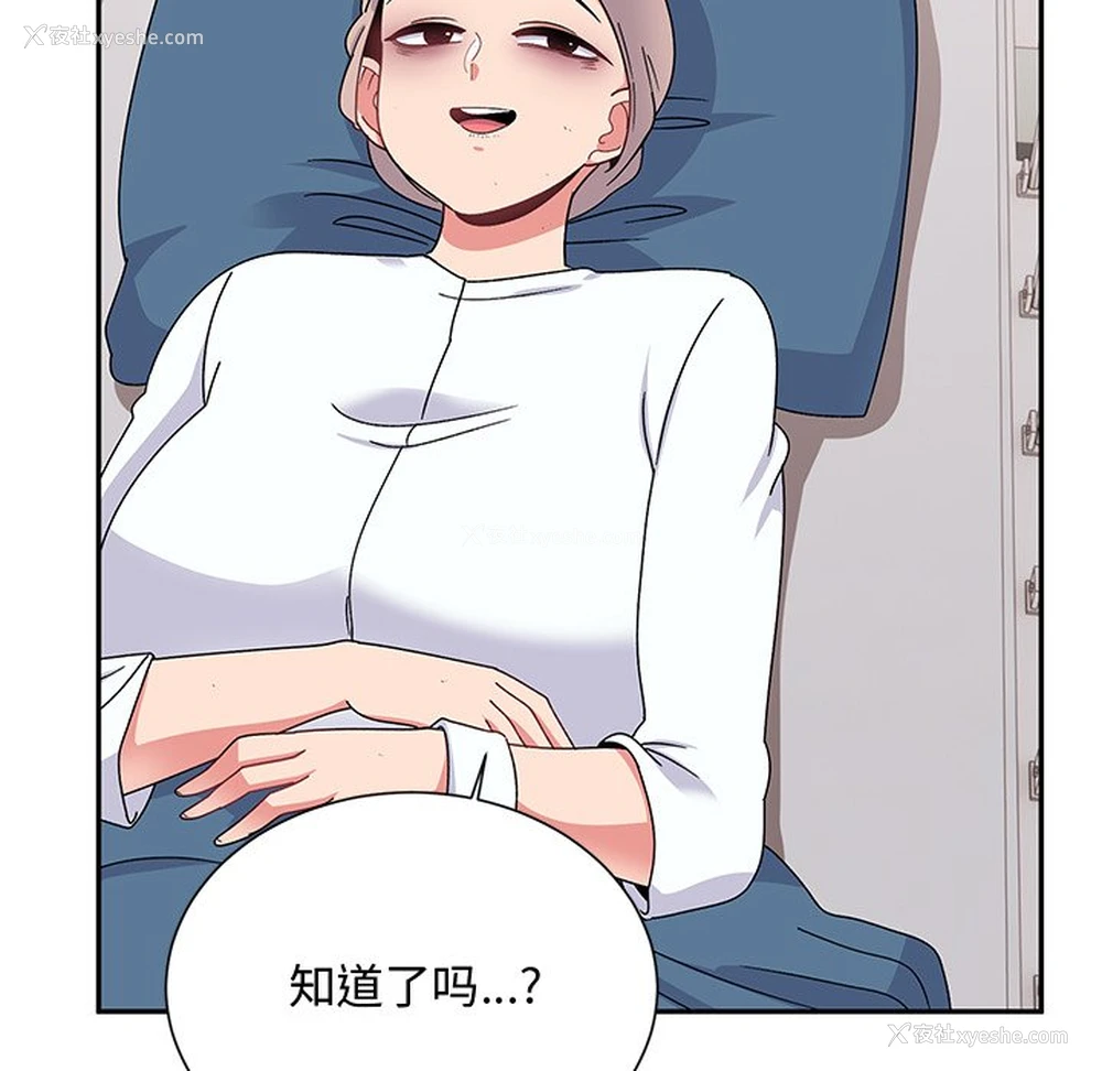 153P - 顽皮女孩敏儿