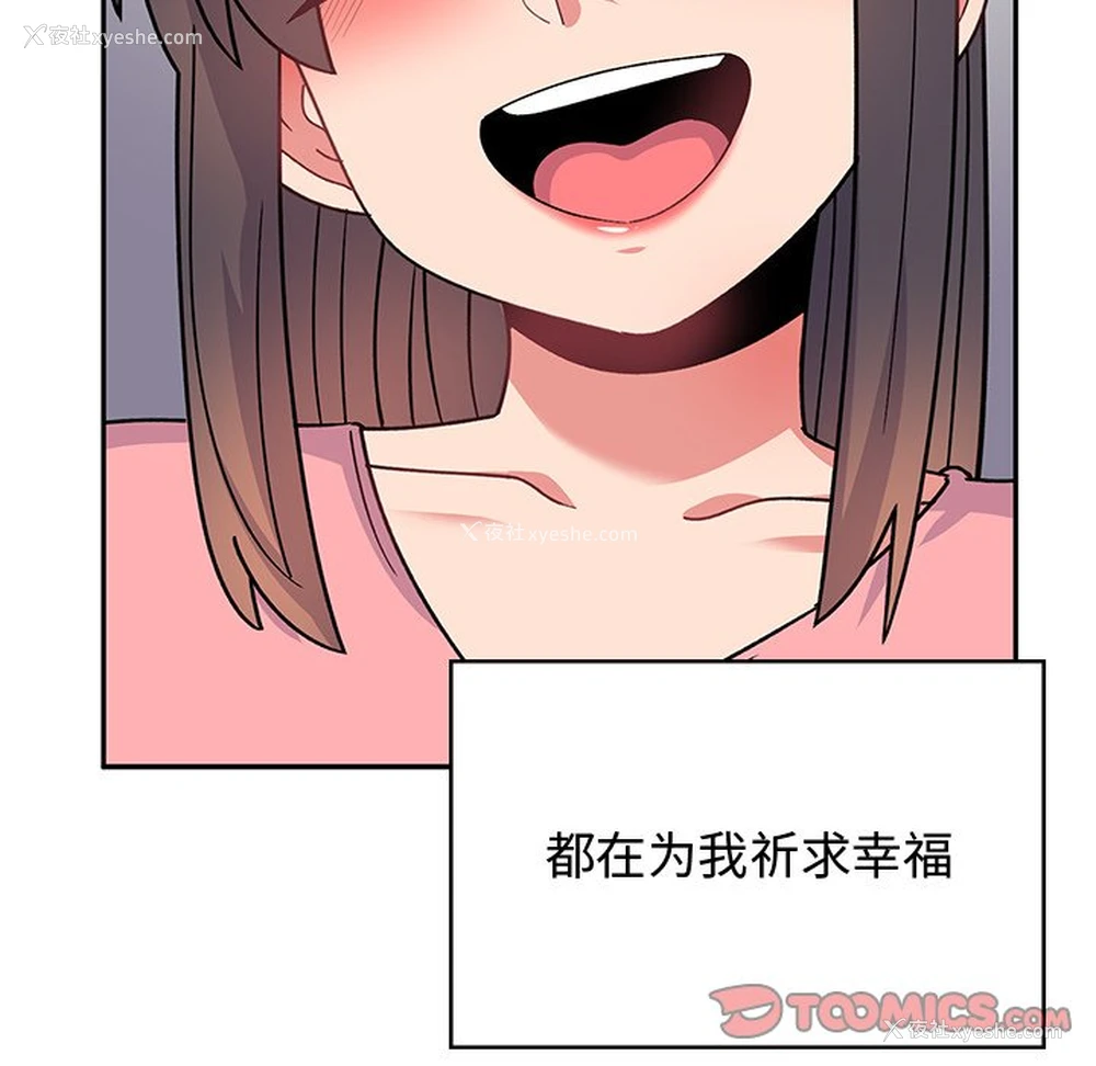 156P - 顽皮女孩敏儿