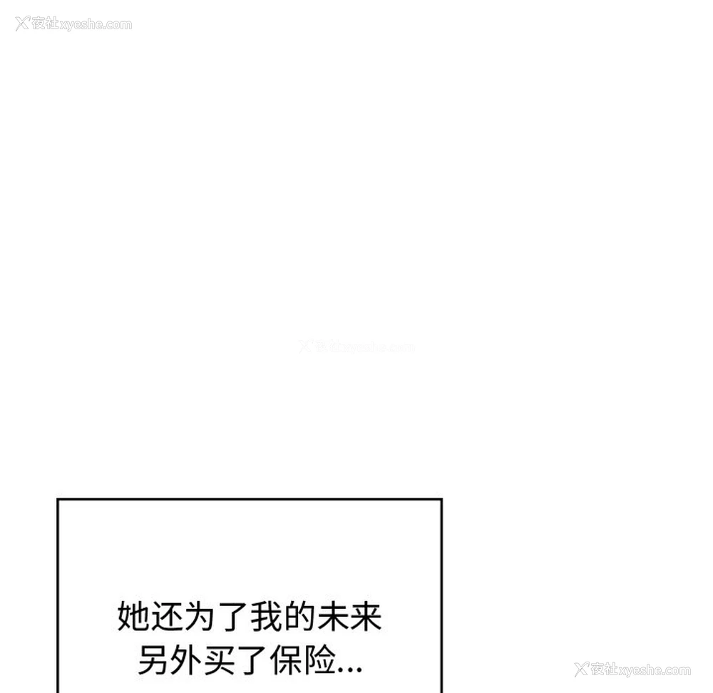 157P - 顽皮女孩敏儿