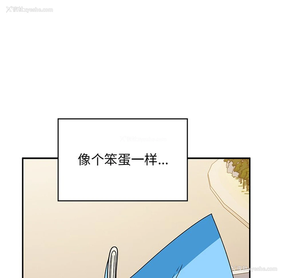 160P - 顽皮女孩敏儿