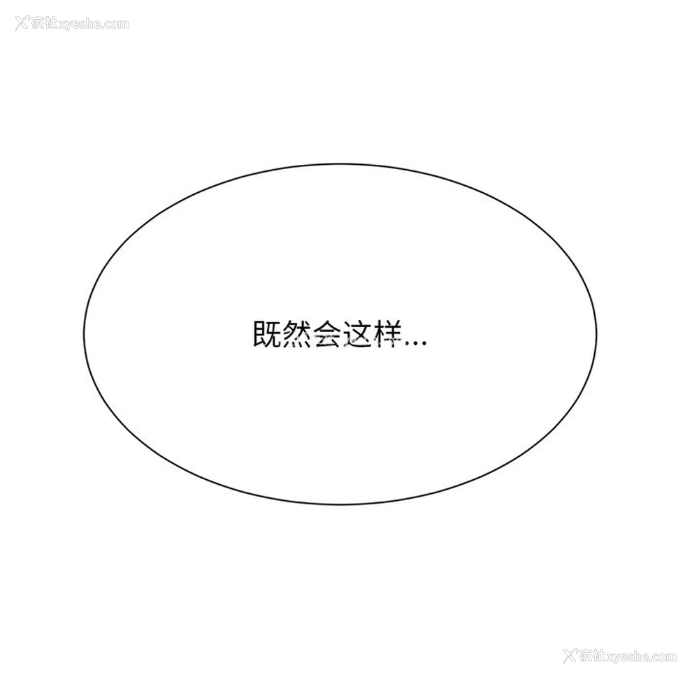162P - 顽皮女孩敏儿