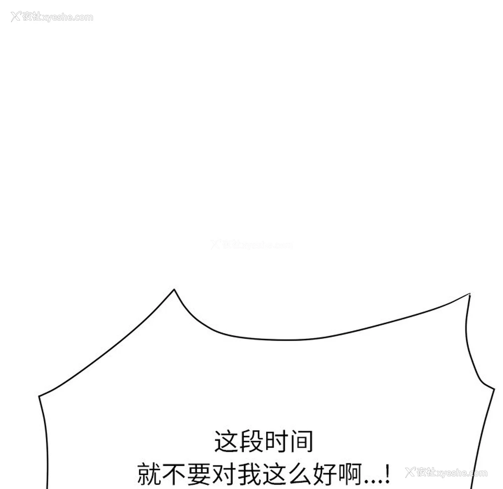 163P - 顽皮女孩敏儿