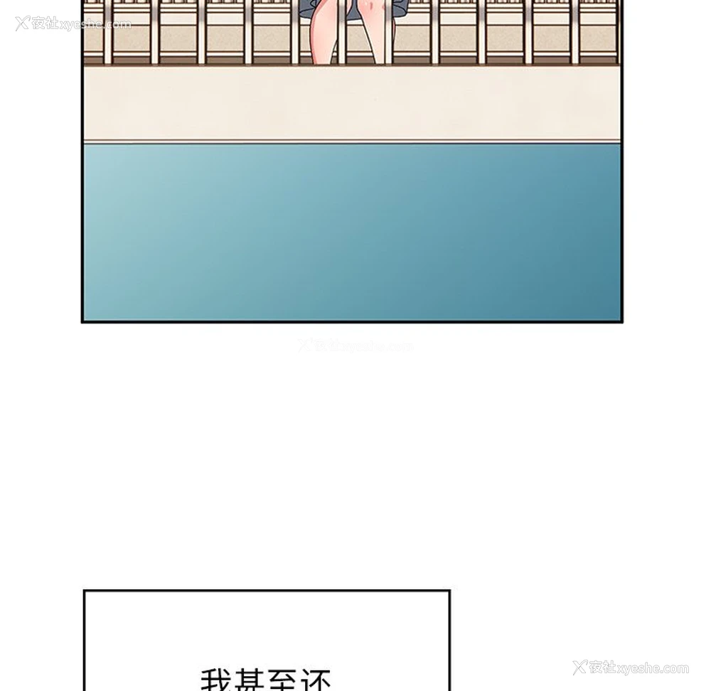165P - 顽皮女孩敏儿
