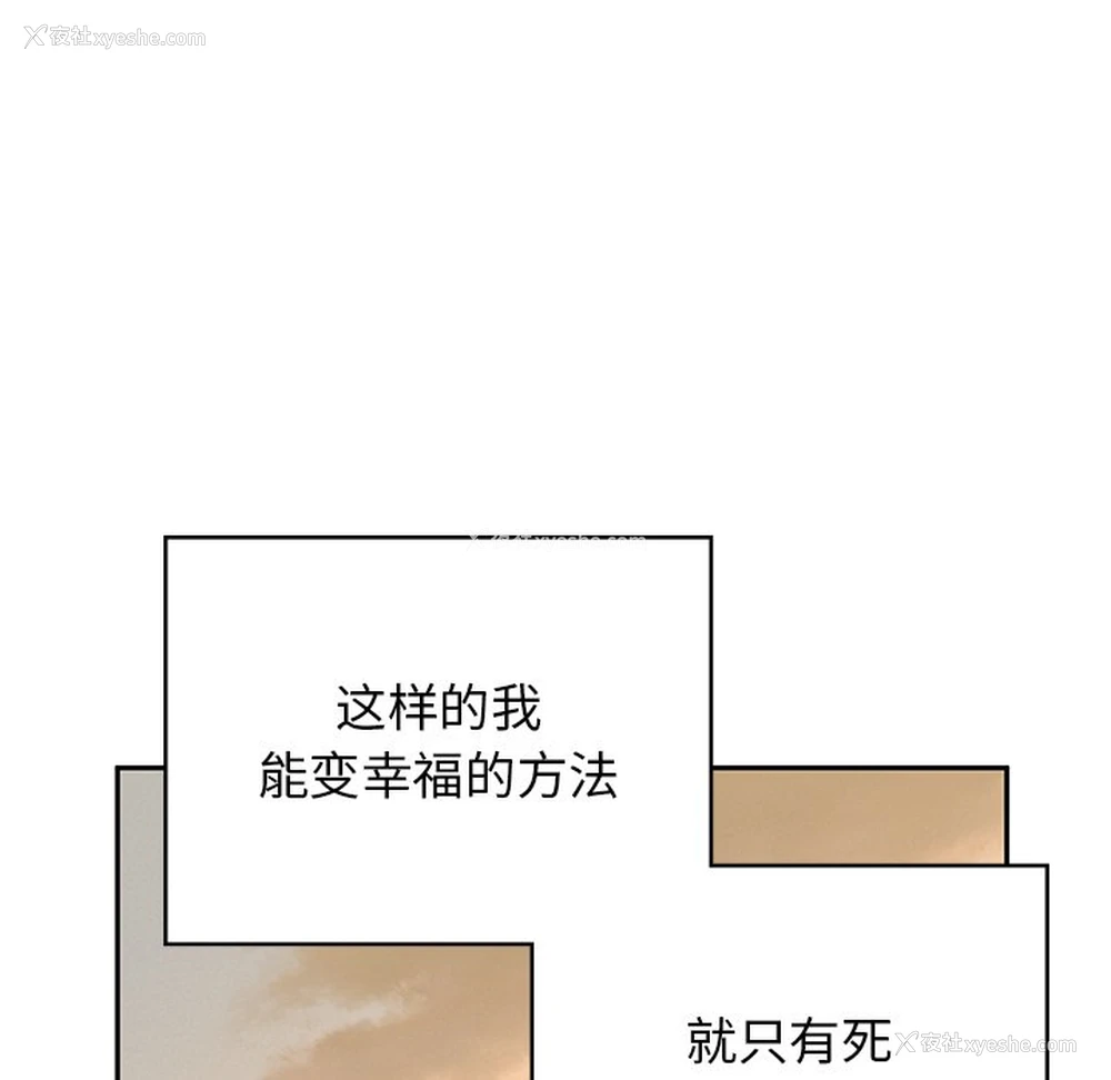 170P - 顽皮女孩敏儿