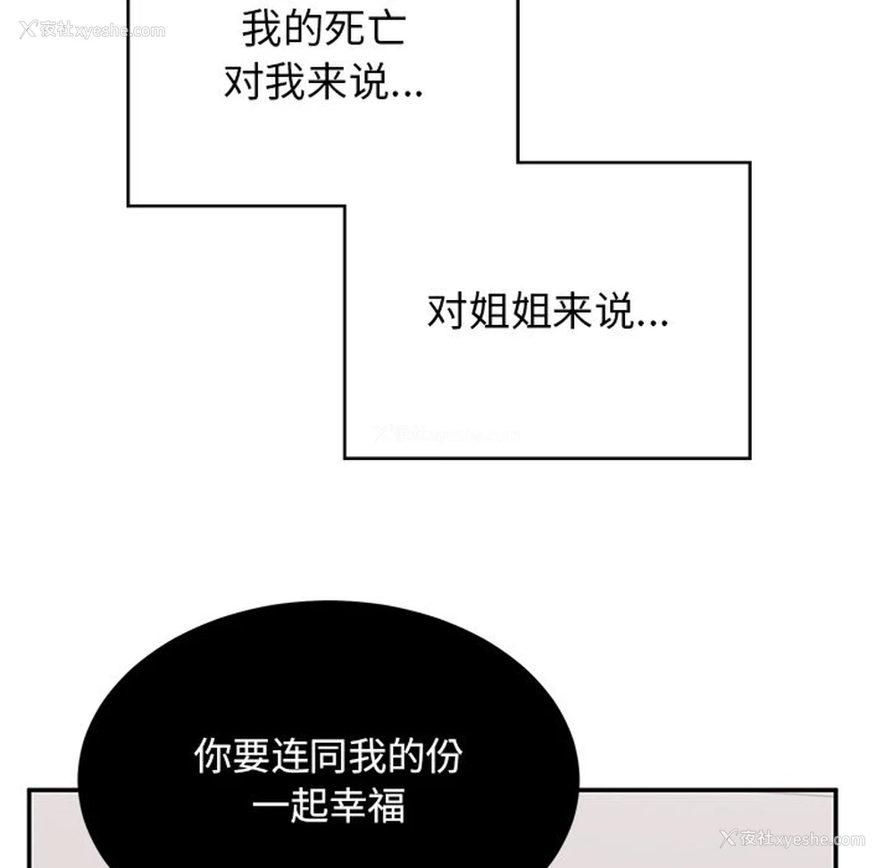 173P - 顽皮女孩敏儿