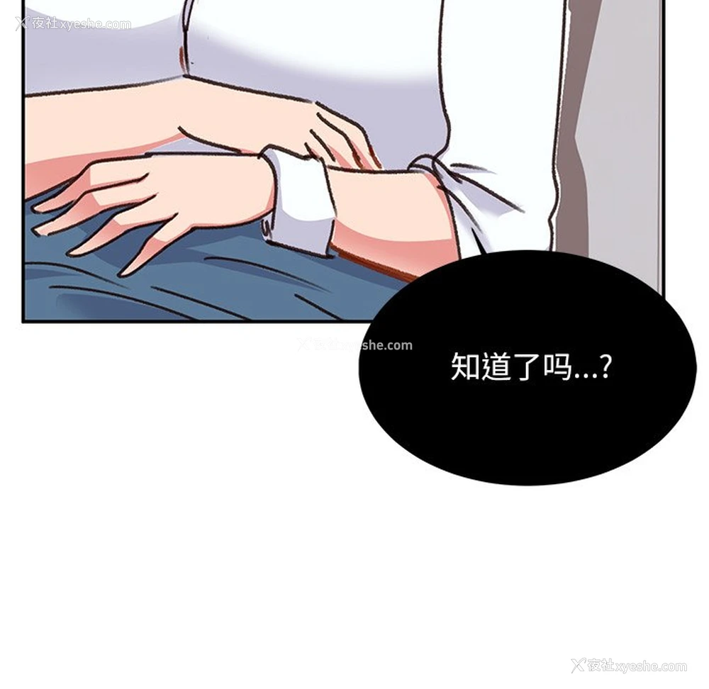 175P - 顽皮女孩敏儿