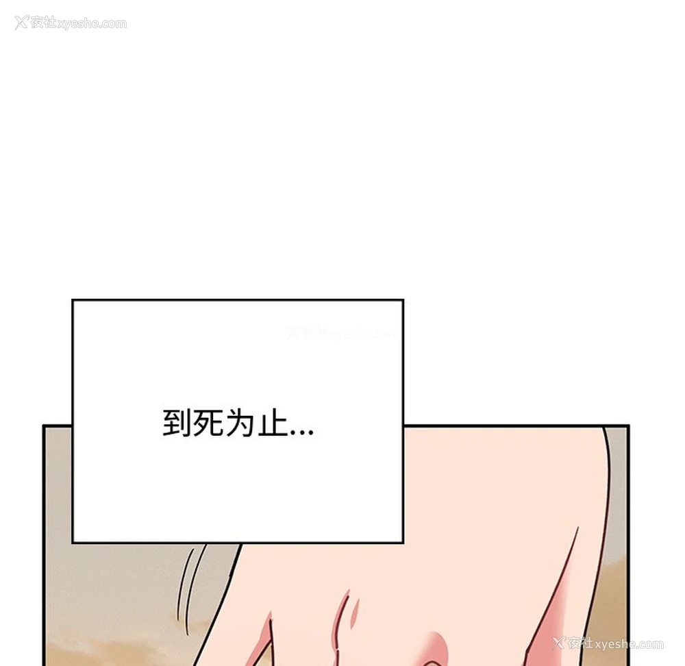 177P - 顽皮女孩敏儿