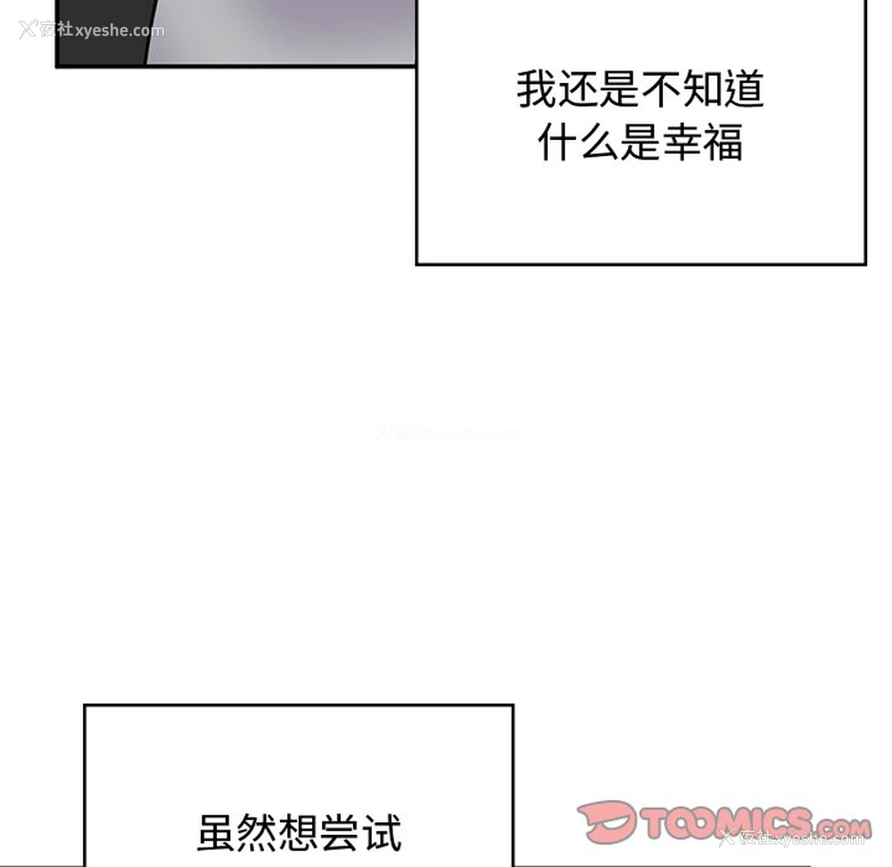 179P - 顽皮女孩敏儿