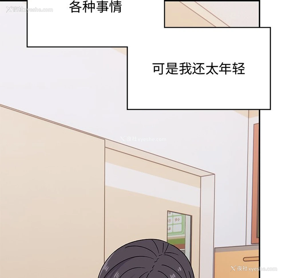 180P - 顽皮女孩敏儿