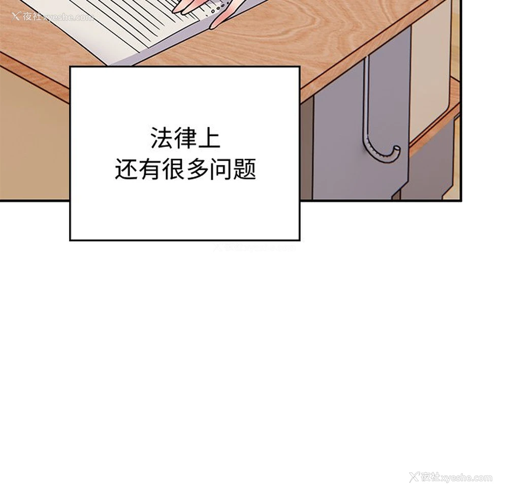182P - 顽皮女孩敏儿
