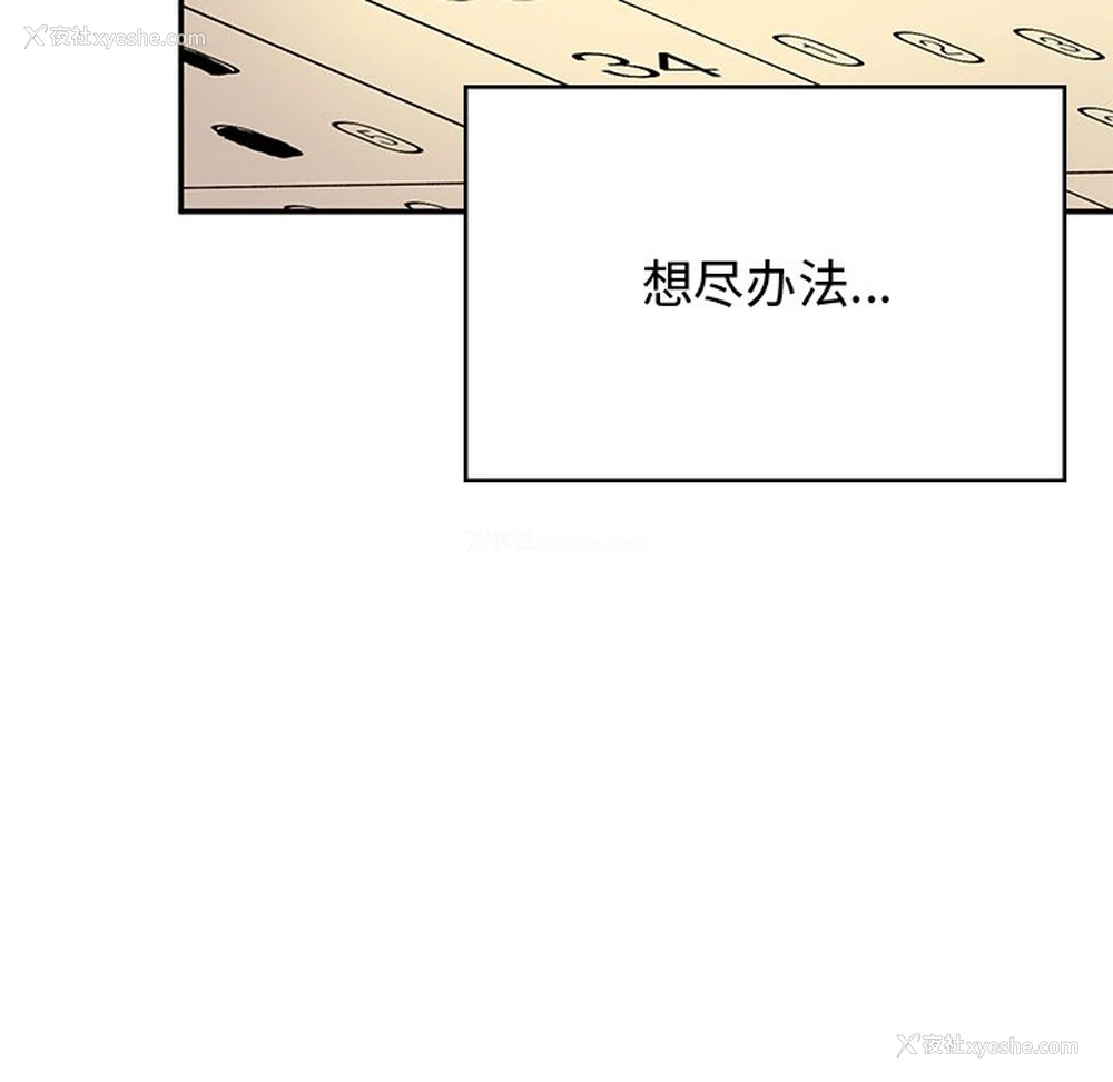 184P - 顽皮女孩敏儿