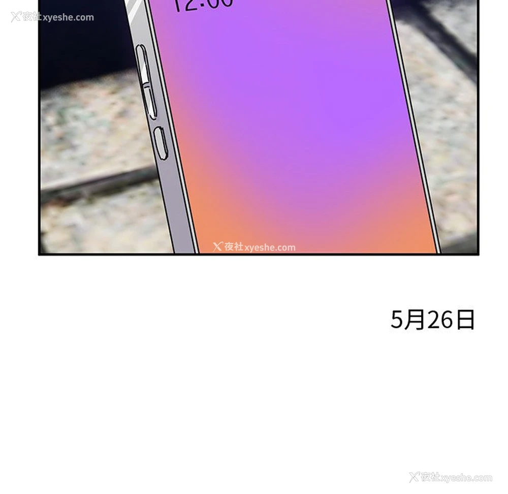 186P - 顽皮女孩敏儿