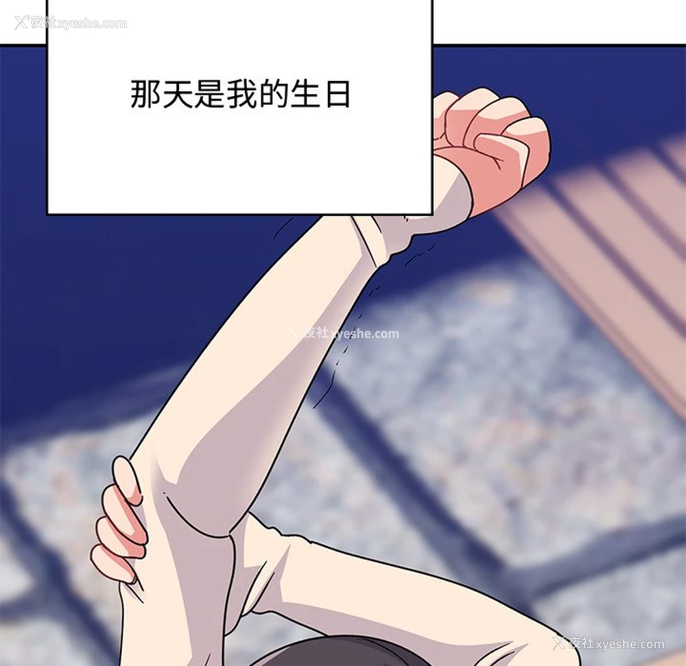 188P - 顽皮女孩敏儿