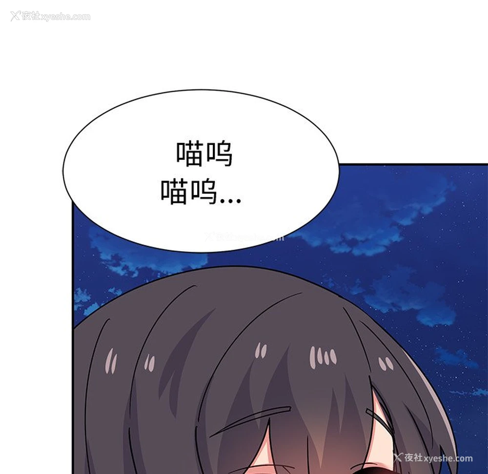 195P - 顽皮女孩敏儿