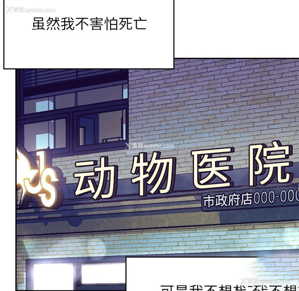 200P - 顽皮女孩敏儿