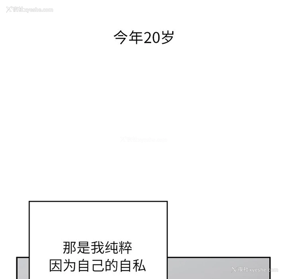 204P - 顽皮女孩敏儿