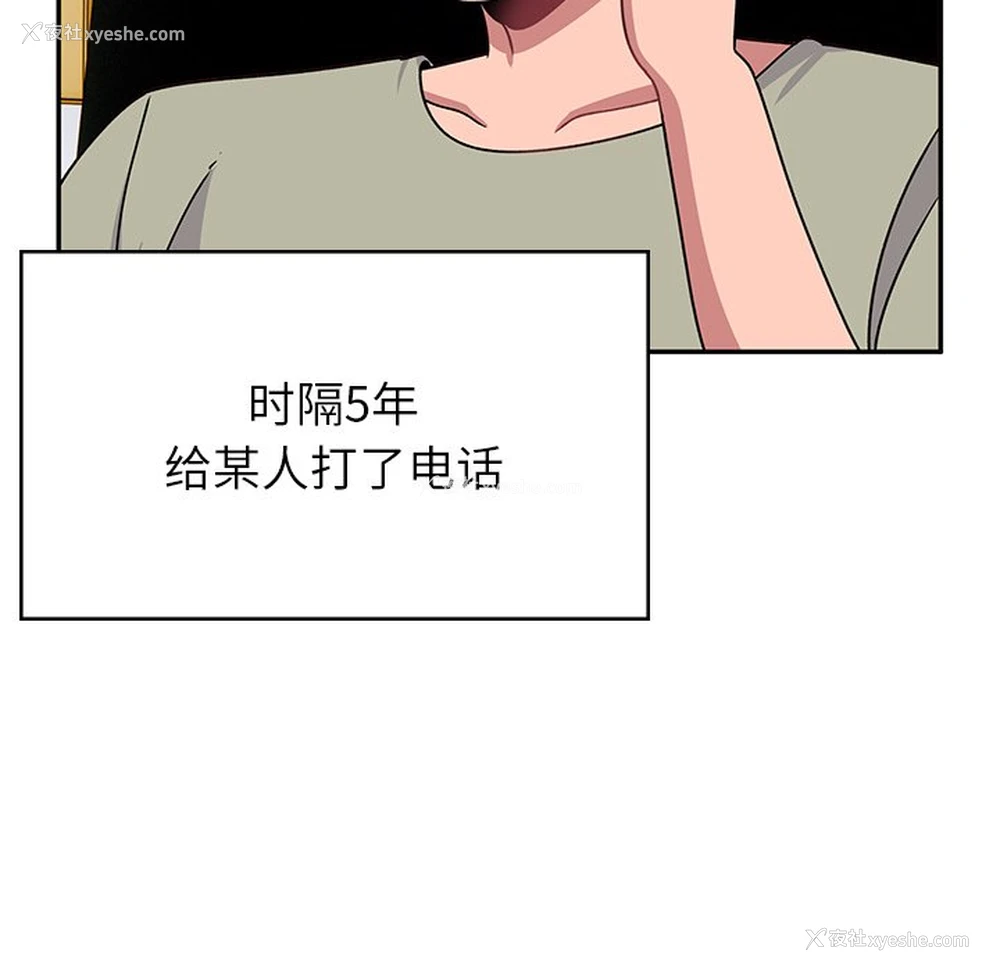 206P - 顽皮女孩敏儿