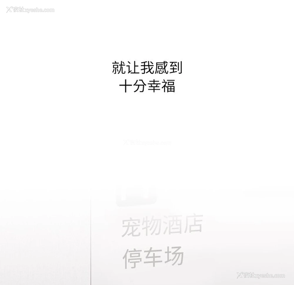 209P - 顽皮女孩敏儿
