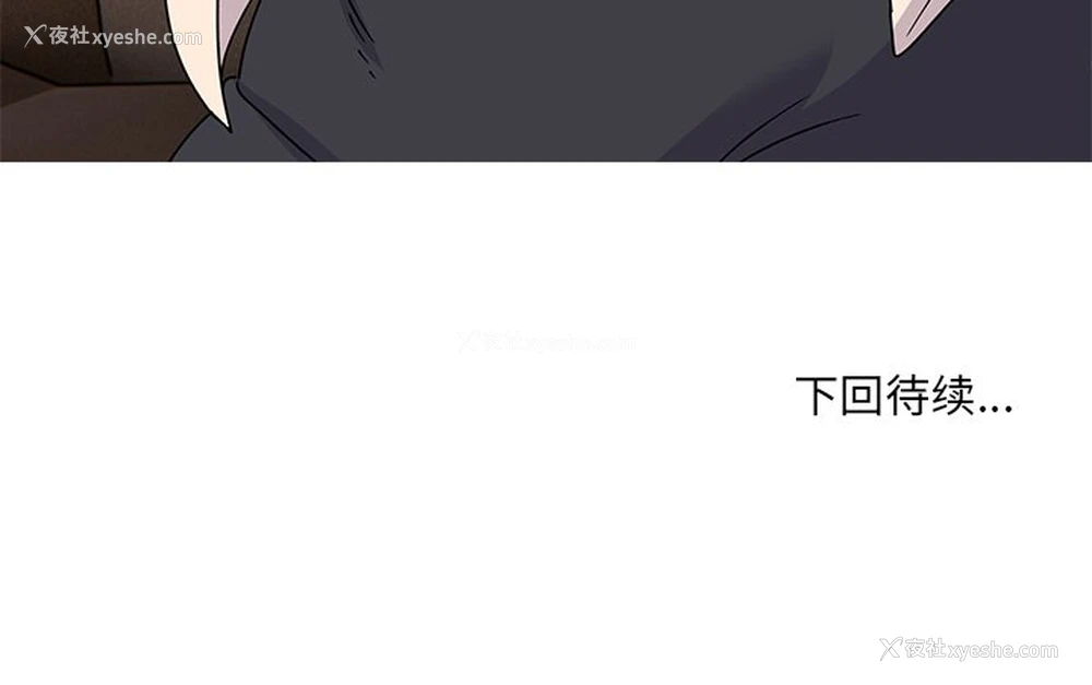 212P - 顽皮女孩敏儿