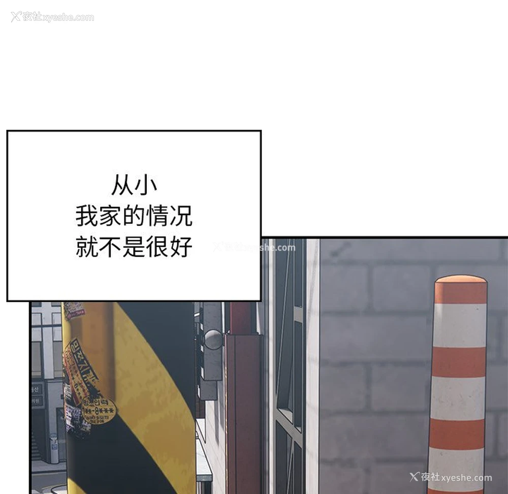 23P - 顽皮女孩敏儿