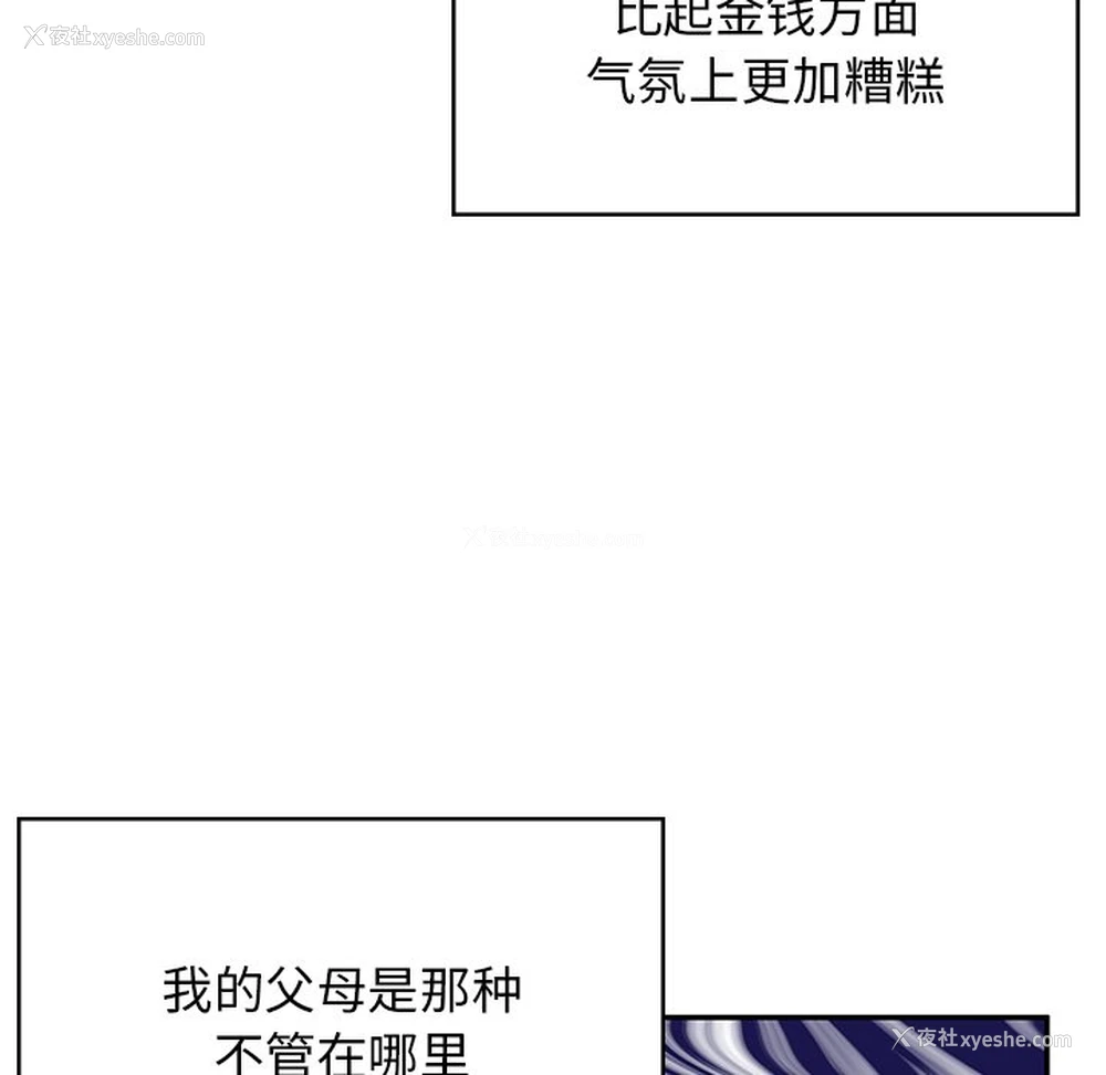 25P - 顽皮女孩敏儿