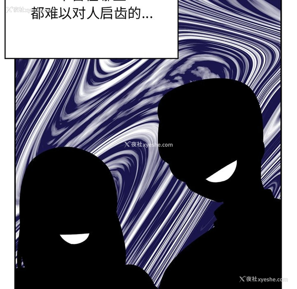 26P - 顽皮女孩敏儿