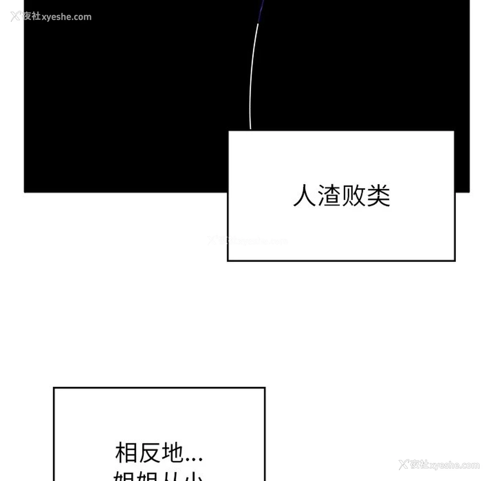 27P - 顽皮女孩敏儿