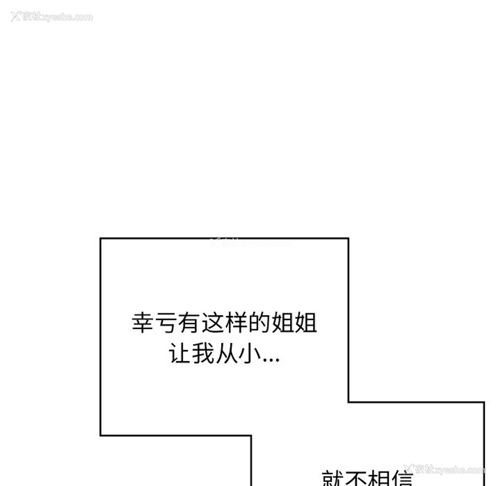 30P - 顽皮女孩敏儿