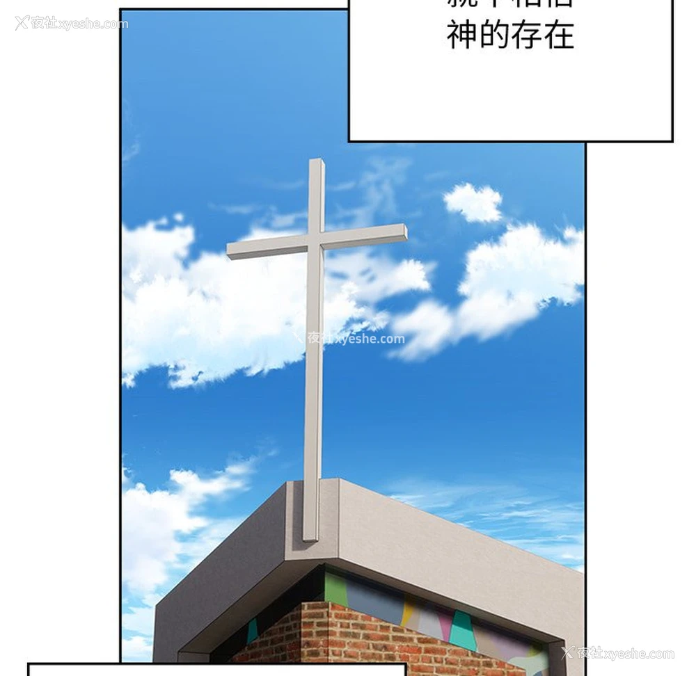 31P - 顽皮女孩敏儿