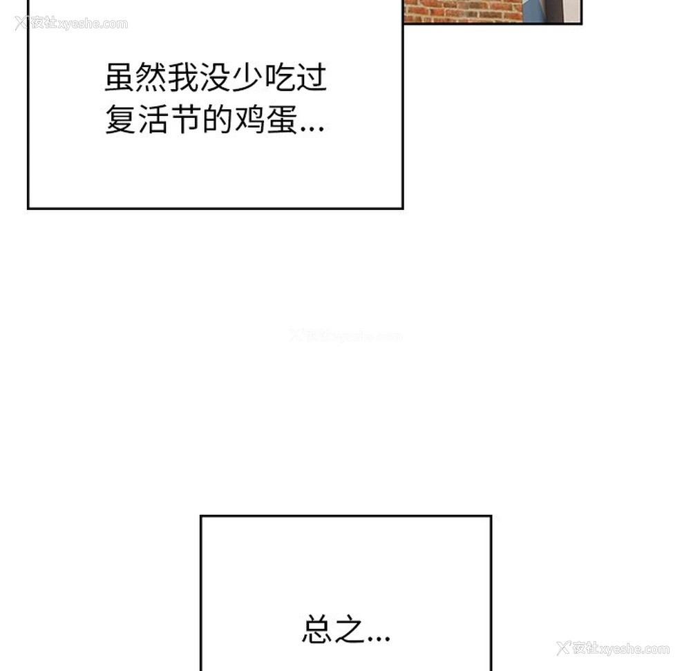 32P - 顽皮女孩敏儿
